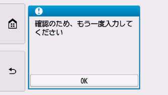 図：液晶ディスプレイ